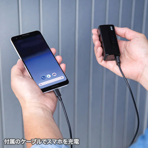 モバイルバッテリー（USB Type-C対応・5000mAh・コンパクト・ブラック）