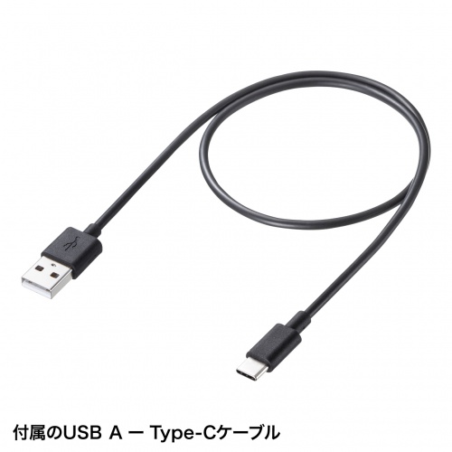 モバイルバッテリー（USB Type-C対応・5000mAh・コンパクト・ブラック）