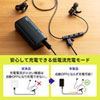 モバイルバッテリー（USB Type-C対応・5000mAh・コンパクト・ブラック）