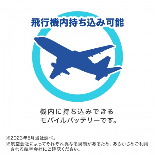 モバイルバッテリー（AC出力対応・80W出力対応・40200mAh・USB-A2ポート・USB充電）