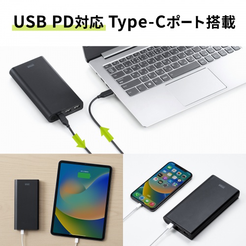 【アウトレット】モバイルバッテリー（飛行機・持ち込み・大容量・20100mAh・軽量・小型・持ち運び・PD45W・タイプCポート搭載・PD対応・機内） BTL-RDC26 サンワサプライ