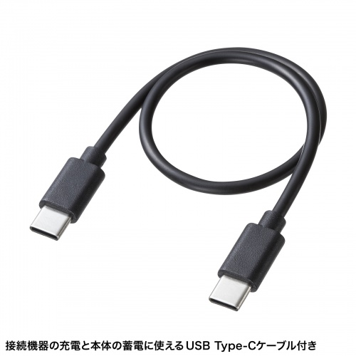 モバイルバッテリー（10000mAh・PD20W・軽量・小型・持ち運び・ブラック・急速充電・飛行機・持ち込み・機内）  BTL-RDC27BK サンワサプライ