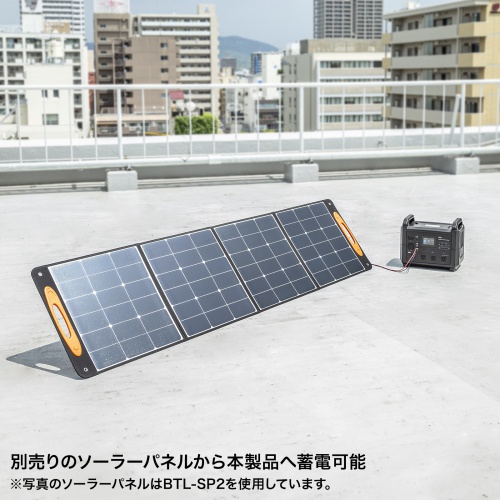 ポータブル電源（1485Wh・リン酸鉄リチウムイオン電池・PD100W・AC定格出力電力1500W・AC出力4ポート・DC出力1ポート・USB出力6ポート） BTL-RDC28　サンワサプライ