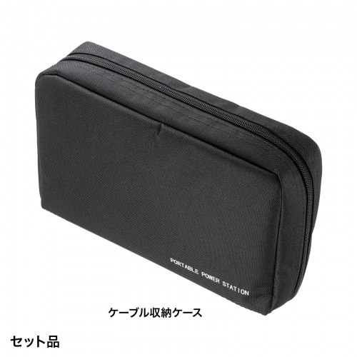 ポータブル電源（1485Wh・リン酸鉄リチウムイオン電池・PD100W・AC定格出力電力1500W・AC出力4ポート・DC出力1ポート・USB出力6ポート） BTL-RDC28　サンワサプライ