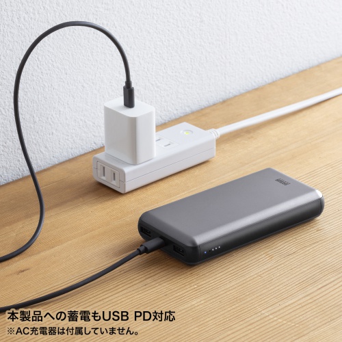 モバイルバッテリー（飛行機・持ち込み・大容量・20000mAh・軽量・小型・持ち運び・PD20W・タイプCポート搭載・PD対応・機内・収納ポーチ付き） BTL-RDC29 サンワサプライ