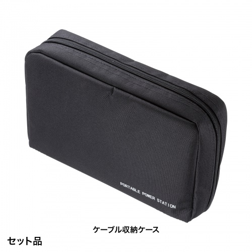 ポータブル電源（大容量・AC出力・PD100W・AC1200W・モバイルバッテリー・ポタ電・停電・災害・節電・車中泊・ピクニック・庭・diy・工事現場） BTL-RDC30 サンワサプライ