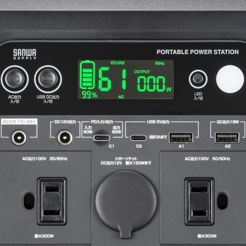 ポータブル電源（大容量・AC出力・300W・USB・PD65W・リチウムイオン電池・モバイルバッテリー・ポタ電・停電・災害・車中泊・ピクニック・庭・diy・工事現場） BTL-RDC33