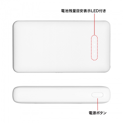 モバイルバッテリー（スマホバッテリー・薄型・コンパクトサイズ・4000mAh・iPhone・PSE認証済み・飛行機持ち込み可能）