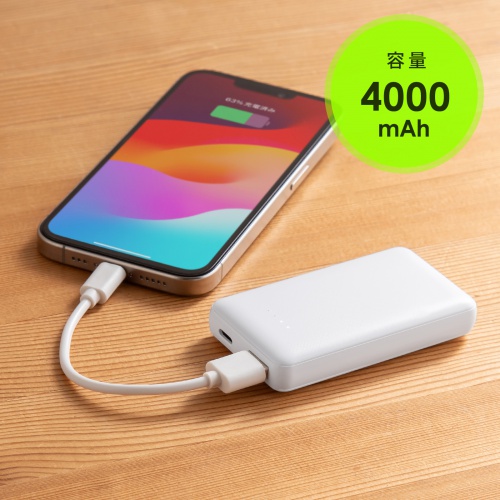 モバイルバッテリー（スマホバッテリー・薄型・コンパクトサイズ・4000mAh・iPhone・PSE認証済み・飛行機持ち込み可能）