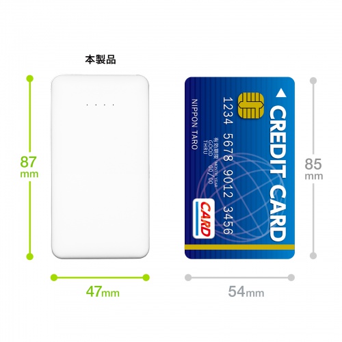 モバイルバッテリー（スマホバッテリー・薄型・コンパクトサイズ