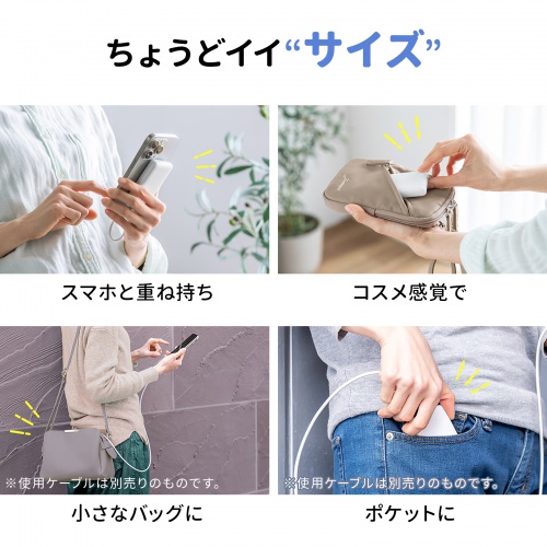 モバイルバッテリー（スマホバッテリー・薄型・コンパクトサイズ・4000mAh・iPhone・PSE認証済み・飛行機持ち込み可能）