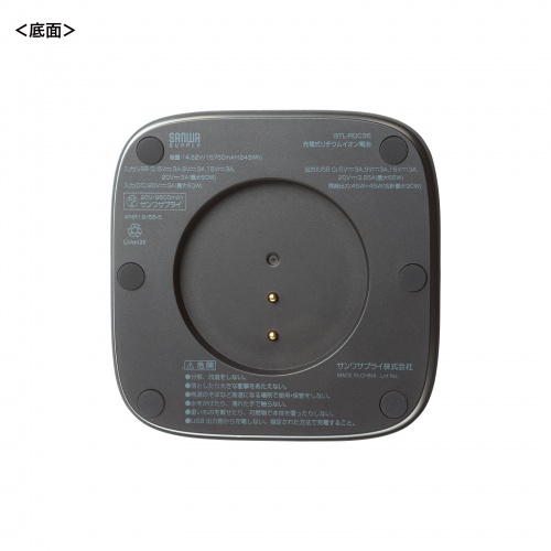 モバイルバッテリー（ハンドル・軽量・小型・持ち運び・大容量・PD90W・高速充電・ノートPC・2台同時充電・スマホ・タブレット・PSE認証済み）BTL-RDC36