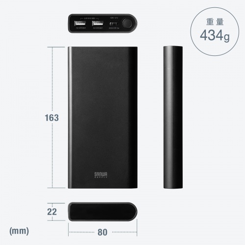 モバイルバッテリー（USB PD対応・19800mAh・PD60W・Type-C×1/USB A×1・ノートパソコン・タブレット・スマートフォン・機内持ち込み・出張・持ち運び・PSE適合品）