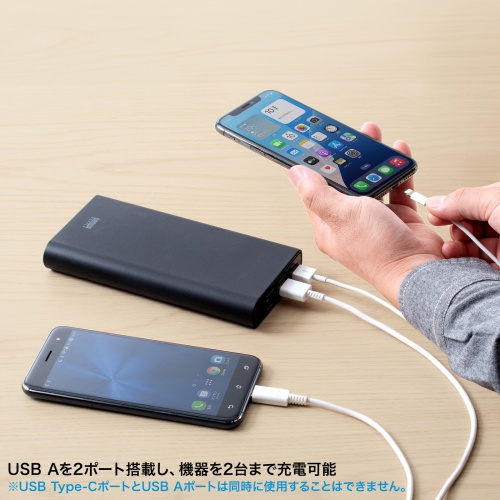 モバイルバッテリー（USB PD対応・19800mAh・PD60W・Type-C×1/USB A×1・ノートパソコン・タブレット・スマートフォン・機内持ち込み・出張・持ち運び・PSE適合品）