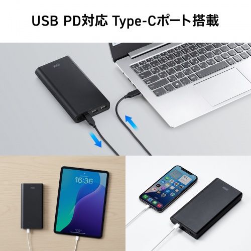 モバイルバッテリー（USB PD対応・19800mAh・PD60W・Type-C×1/USB A×1・ノートパソコン・タブレット・スマートフォン・機内持ち込み・出張・持ち運び・PSE適合品）