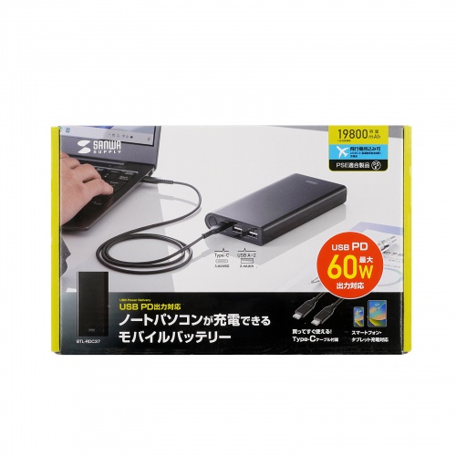モバイルバッテリー（USB PD対応・19800mAh・PD60W・Type-C×1/USB A×1・ノートパソコン・タブレット・スマートフォン・機内持ち込み・出張・持ち運び・PSE適合品）