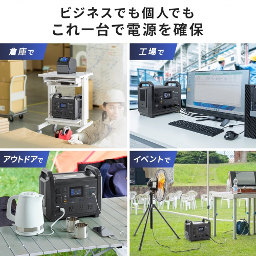 ポータブル電源（可搬型蓄電池）（大容量・1536Wh・AC1600W出力・PD100W・リン酸鉄リチウムイオン電池・ポタ電・正弦波・非常用電源・地震対策・停電・災害・節電）