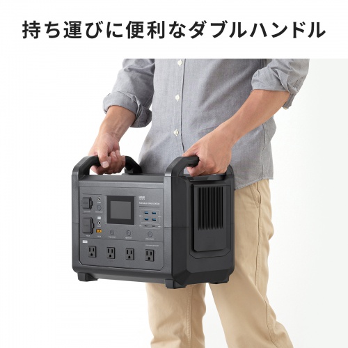 ポータブル電源（可搬型蓄電池）（大容量・1536Wh・AC1600W出力・PD100W・リン酸鉄リチウムイオン電池・ポタ電・正弦波・非常用電源・地震対策・停電・災害・節電）