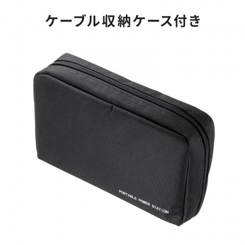 ポータブル電源（可搬型蓄電池）（大容量・1536Wh・AC1600W出力・PD100W・リン酸鉄リチウムイオン電池・ポタ電・正弦波・非常用電源・地震対策・停電・災害・節電）