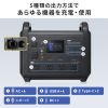ポータブル電源（可搬型蓄電池）（大容量・1536Wh・AC1600W出力・PD100W・リン酸鉄リチウムイオン電池・ポタ電・正弦波・非常用電源・地震対策・停電・災害・節電）