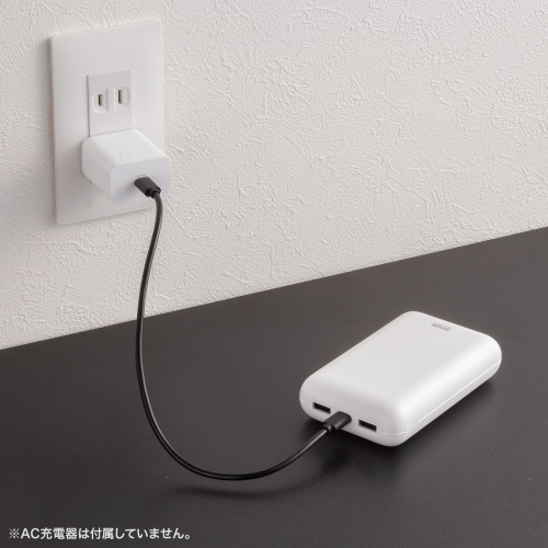 モバイルバッテリー（20000mAh・PD20W・C×1/A×2・高速充電・PSE認証済み・飛行機持ち込み可能・スマホ・モバ充・ホワイト）