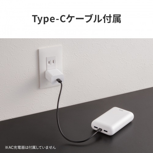 モバイルバッテリー（20000mAh・PD20W・C×1/A×2・高速充電・PSE認証済み・飛行機持ち込み可能・スマホ・モバ充・ホワイト）