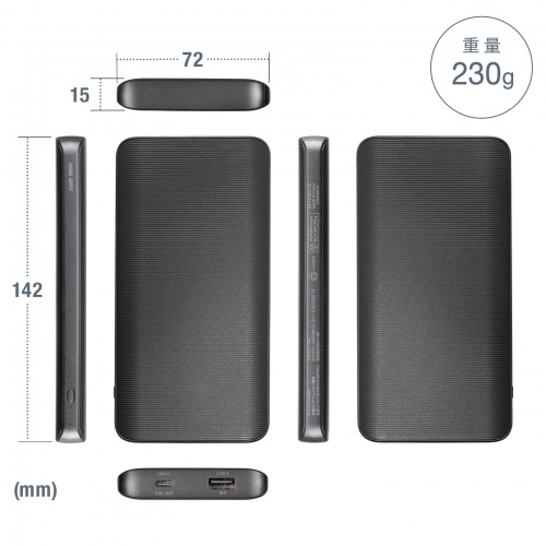 モバイルバッテリー（スマホバッテリー・10000mAh・C×1/A×1・iPhone/iPad/Android・PSE認証済み・薄型・飛行機持ち込み可能）