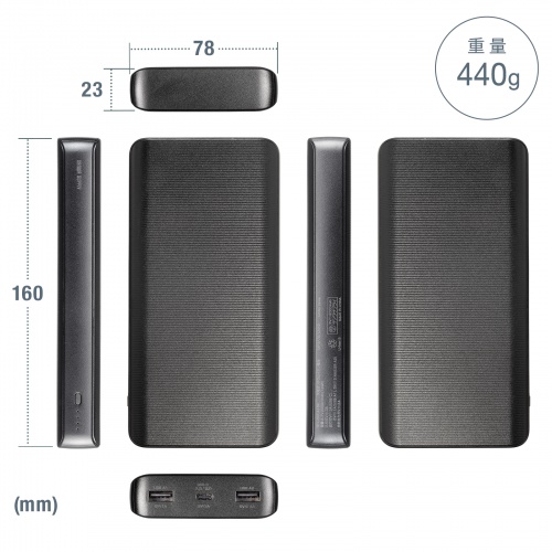モバイルバッテリー（スマホバッテリー・大容量・20000mAh・C×1/A×1・iPhone/iPad/Android・PSE認証済み・薄型・飛行機持ち込み可能）