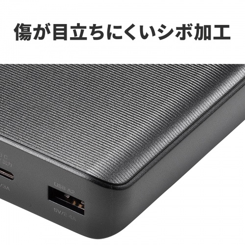 モバイルバッテリー（スマホバッテリー・大容量・20000mAh・C×1/A×1・iPhone/iPad/Android・PSE認証済み・薄型・飛行機持ち込み可能）