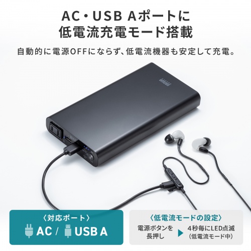 モバイルバッテリー（AC出力対応・大容量・20000mAh・72Wh・AC65W・PD45W・ノートパソコン・コンセント・USB充電・飛行機持ち込み可・旅行・ポタ電・ポータブル電源）