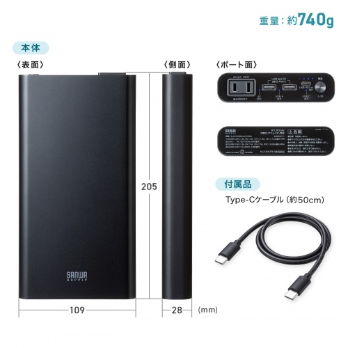 モバイルバッテリー（AC出力対応・大容量・20000mAh・72Wh・AC65W・PD45W・ノートパソコン・コンセント・USB充電・飛行機持ち込み可・旅行・ポタ電・ポータブル電源）