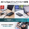 モバイルバッテリー（AC出力対応・大容量・20000mAh・72Wh・AC65W・PD45W・ノートパソコン・コンセント・USB充電・飛行機持ち込み可・旅行・ポタ電・ポータブル電源）