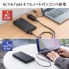 モバイルバッテリー（AC出力対応・大容量・20000mAh・72Wh・AC65W・PD45W・ノートパソコン・コンセント・USB充電・飛行機持ち込み可・旅行・ポタ電・ポータブル電源）