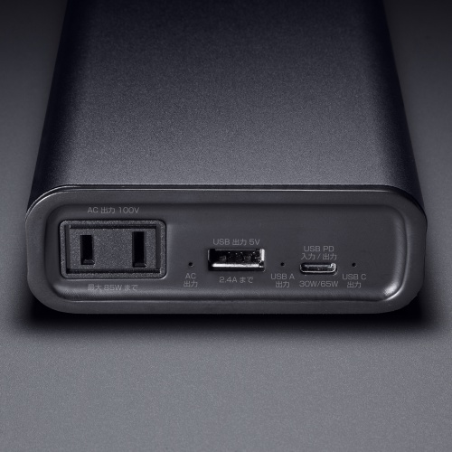 モバイルバッテリー（AC出力対応・大容量・27500mAh・99Wh・AC85W・PD65W・ノートパソコン・コンセント・USB充電・飛行機持ち込み可・旅行・ポタ電・ポータブル電源）