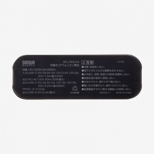 モバイルバッテリー（AC出力対応・大容量・27500mAh・99Wh・AC85W・PD65W・ノートパソコン・コンセント・USB充電・飛行機持ち込み可・旅行・ポタ電・ポータブル電源）