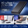 モバイルバッテリー（AC出力対応・大容量・27500mAh・99Wh・AC85W・PD65W・ノートパソコン・コンセント・USB充電・飛行機持ち込み可・旅行・ポタ電・ポータブル電源）