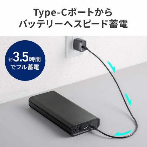モバイルバッテリー（AC出力対応・大容量・27500mAh・99Wh・AC85W・PD65W・ノートパソコン・コンセント・USB充電・飛行機持ち込み可・旅行・ポタ電・ポータブル電源）