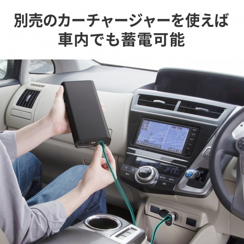 モバイルバッテリー（AC出力対応・大容量・27500mAh・99Wh・AC85W・PD65W・ノートパソコン・コンセント・USB充電・飛行機持ち込み可・旅行・ポタ電・ポータブル電源）