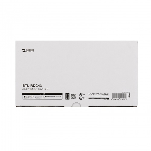 モバイルバッテリー（AC出力対応・大容量・27500mAh・99Wh・AC85W・PD65W・ノートパソコン・コンセント・USB充電・飛行機持ち込み可・旅行・ポタ電・ポータブル電源）