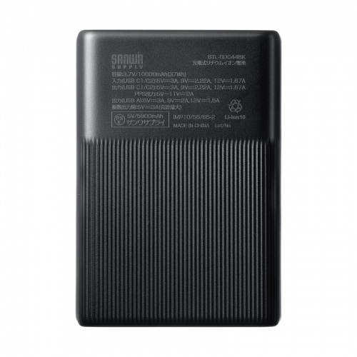 モバイルバッテリー（10000mAh・PD20W・PSE認証済み・C×2 A×1・スマホ・タブレットUSB充電・飛行機持ち込み可・旅行）