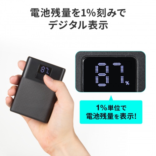 モバイルバッテリー（10000mAh・PD20W・PSE認証済み・C×2 A×1・スマホ・タブレットUSB充電・飛行機持ち込み可・旅行）