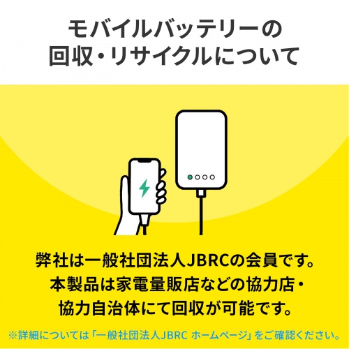 モバイルバッテリー（10000mAh・PD20W・PSE認証済み・C×2 A×1・スマホ・タブレットUSB充電・飛行機持ち込み可・旅行）