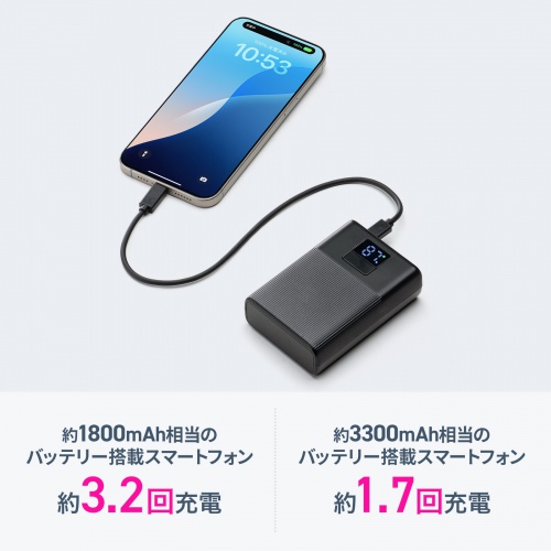 モバイルバッテリー（10000mAh・PD20W・PSE認証済み・C×2 A×1・スマホ・タブレットUSB充電・飛行機持ち込み可・旅行）