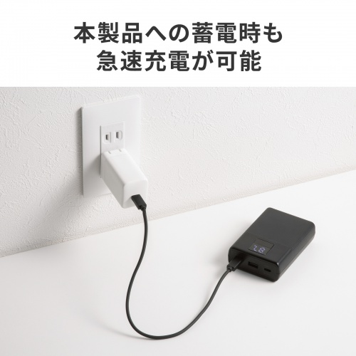 モバイルバッテリー（10000mAh・PD20W・PSE認証済み・C×2 A×1・スマホ・タブレットUSB充電・飛行機持ち込み可・旅行）