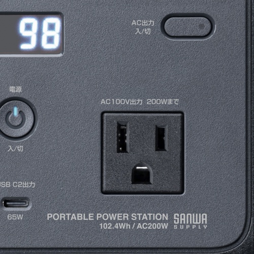 ポータブル電源（102.4Wh・AC出力・200W・持ち運び・軽量・USB PD65W・32000mAh・LEDライト付き・停電・災害・車中泊・ノートパソコン・小型家電）