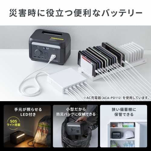 ポータブル電源（102.4Wh・AC出力・200W・持ち運び・軽量・USB PD65W・32000mAh・LEDライト付き・停電・災害・車中泊・ノートパソコン・小型家電）