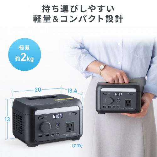 ポータブル電源（102.4Wh・AC出力・200W・持ち運び・軽量・USB PD65W・32000mAh・LEDライト付き・停電・災害・車中泊・ノートパソコン・小型家電）