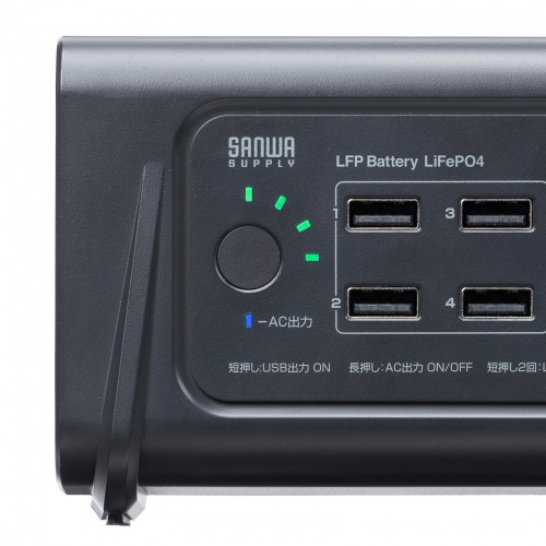 ポータブル電源（小型・AC出力・大容量・76.8Wh・24000mAh・USB PD65W・リン酸鉄リチウムイオン電池・LEDライト付き・機内持ち込み可・停電・災害・車中泊・ノートパソコン・持ち運び）
