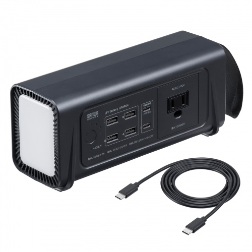 ポータブル電源（小型・AC出力・大容量・76.8Wh・24000mAh・USB PD65W・リン酸鉄リチウムイオン電池・LEDライト付き・機内持ち込み可・停電・災害・車中泊・ノートパソコン・持ち運び）