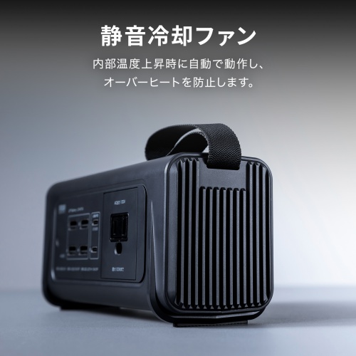 ポータブル電源（小型・AC出力・大容量・76.8Wh・24000mAh・USB PD65W・リン酸鉄リチウムイオン電池・LEDライト付き・機内持ち込み可・停電・災害・車中泊・ノートパソコン・持ち運び）